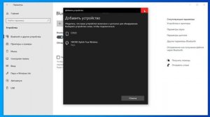 Как подключить два беспроводных наушника к ПК по блют?