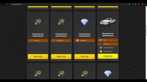 НОВЫЙ ДОНАТ В MADOUT 2! Как безопасно и выгодно получить Д?