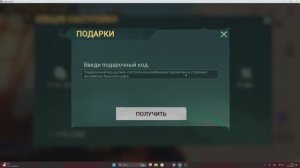 Активация кодов в игре Sea of Conquest на Android, Windows, Apple (ios) + активные коды в описании!