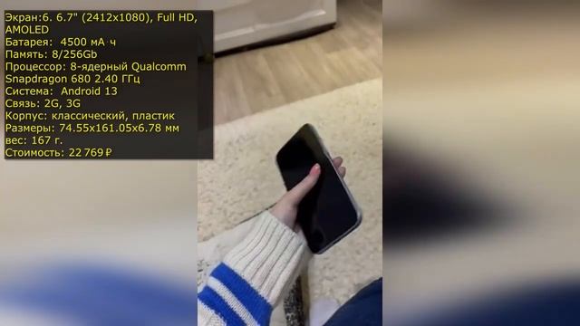 Смартфон HONOR X8b 8 256GB смотреть онлайн