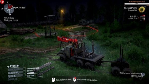 MudRunner [ Maps Expanses of Villages 3 (Деревенские Просторы) ] 14:30 20.11.2019г.