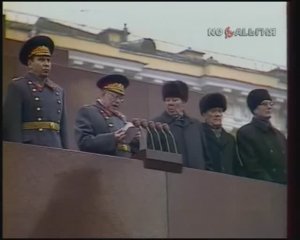 7 ноября 1981 года. Военный парад