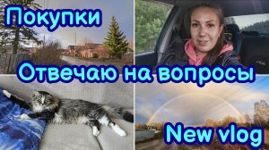 ВЛОГ | МНОГО ПОКУПОК С WB🛍ОТВЕЧАЮ НА ВОПРОСЫ❓️СРОЧНО ЕДЕМ К ВЕТЕРИНАРУ💉ОБЗОР НОВИНОК В ДЕТСКОМ МИР