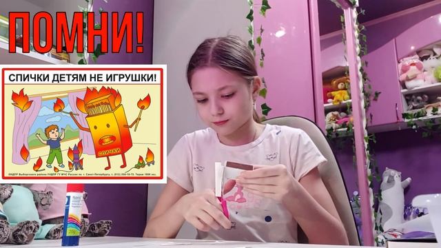 ПЛАСТИЛИН ДЛЯ БАСИКОВ! смотреть онлайн