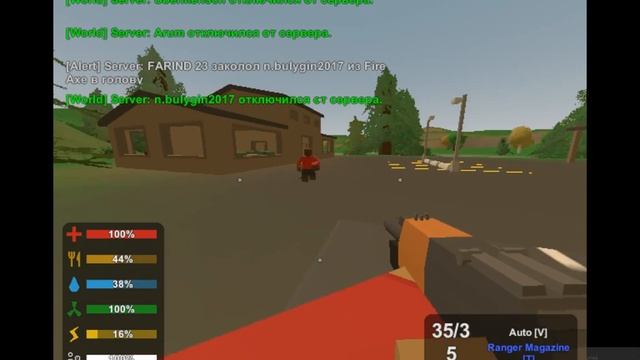 Unturned - Первый видос - ВЫЖИВАНИЕ!!! смотреть онлайн