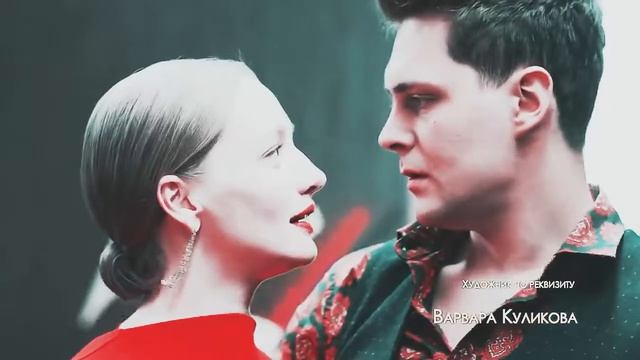 София и Павел. Отель ELEON смотреть онлайн