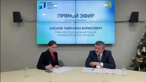 Мэр Нальчика Т.Ахохов ответил на удобные вопросы