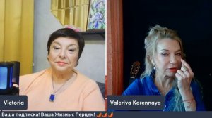 Я - гостья канала «Жизнь с перцем». «От Аркадия Райкина д