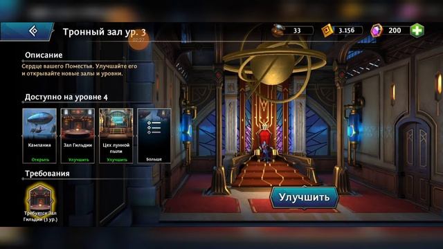 Heroes Of The Dark - RPG Game, игры на мобильный, стратегии на мобильный, крутые игры на телефон