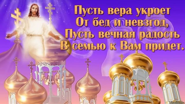 С ПАСХОЙ!!!!!!! смотреть онлайн