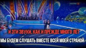 Озера синие Караоке Куртукова Газманов