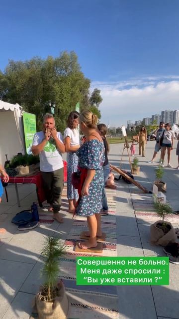 Доска Садху .Польза доски Садху огромна, техника помог смотреть онлайн
