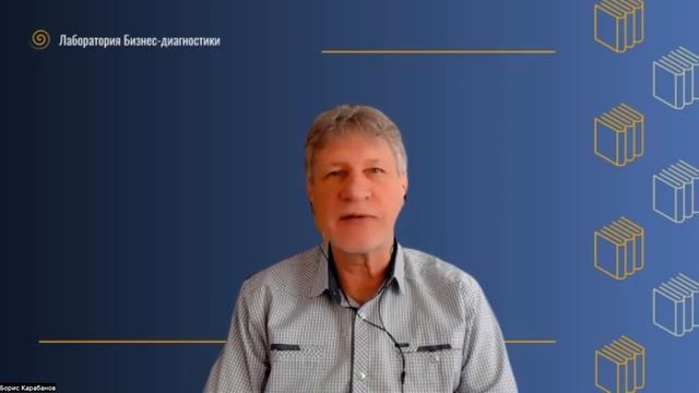 Генеральный директор - найм или партнерство? смотреть онлайн
