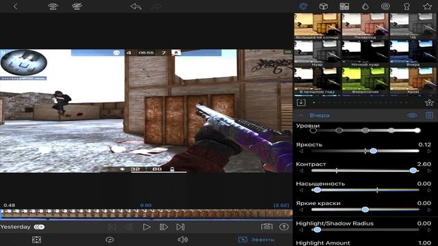 КРУТЫЕ ЭФФЕКТЫ В LUMAFUSION // КАК МОНТИРОВАТЬ В LUMAFUSION // КАК СДЕЛАТЬ ЭДИТ В LUMAFUSION