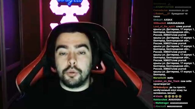 Стрей Про Квик Касты