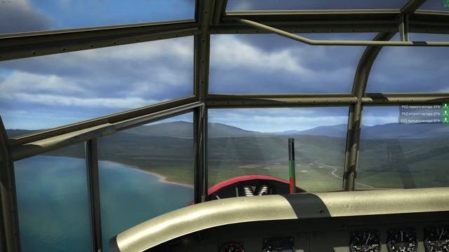 Ил-2 Штурмовик. -=( С Днем победы )=- смотреть онлайн