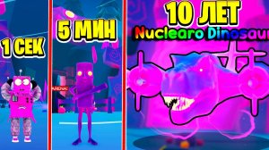 ЭВОЛЮЦИЯ ИТАЛЬЯНСКИХ БРЕЙНРОТ ЖИВОТНЫХ! ВОЙД НУКЛЕАРО ДИНОЗАВРО 7 СЕРИЯ ROBLOX