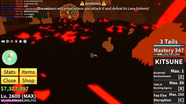 ДОИСТОРИЧЕСКИЙ ВУЛКАН В БФ | КАК НАЙТИ ВУЛКАН И КАК ЕГО смотреть онлайн