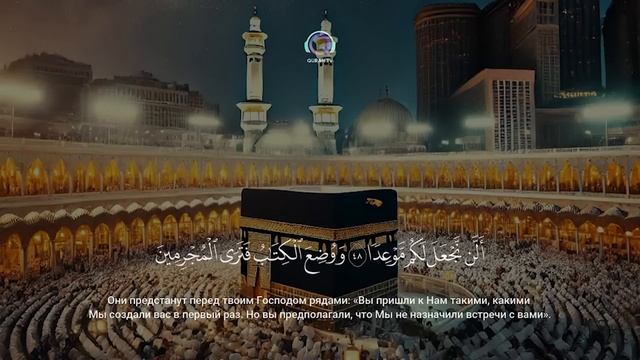 СУРА АЛЬ КАХФ СЛУШАЙТЕ ЧИТАЙТЕ КАЖДУЮ ПЯТНИЦУ