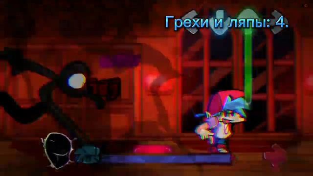 ВСЕ ГРЕХИ И ЛЯПЫ VS Doors Demo // FNF