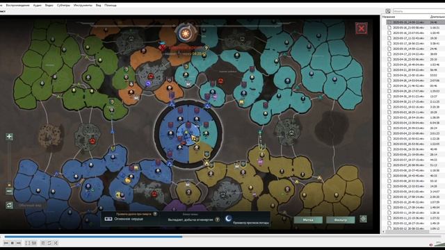 Warborne Above Ashes коротко об игре .