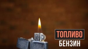 Зажигалка Zippo 200 CLASSIC brushed chrome