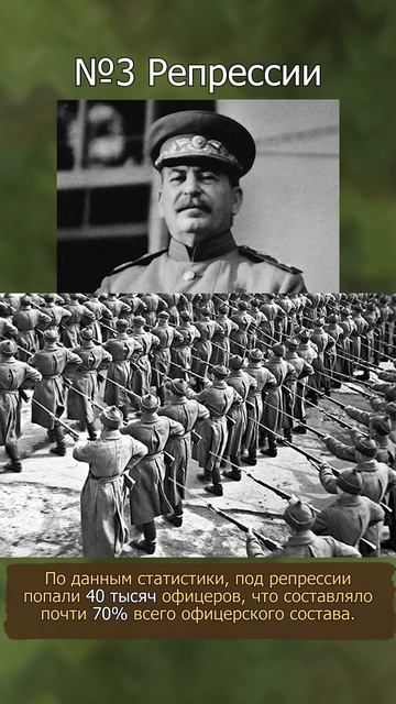 5 роковых ошибок СССР в начале войны #двевойны #история #военнаяистория #великаяотечественнаявойна смотреть онлайн