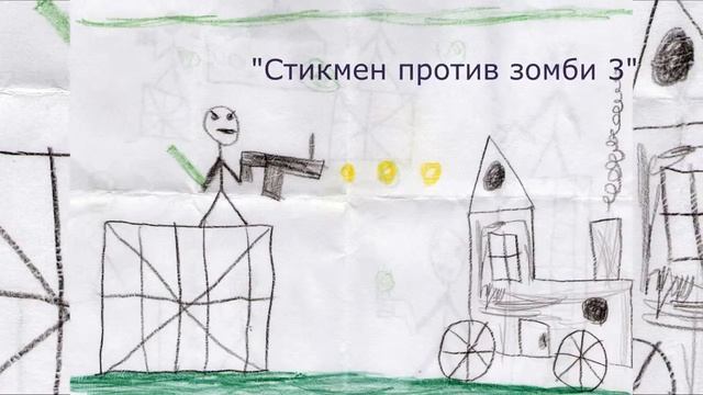 Joker Boy - Рисунки смотреть онлайн
