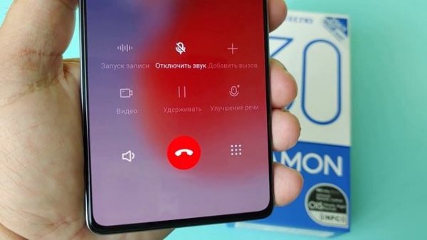 ПОЛНЫЙ ОБЗОР TECNO CAMON 30 8/256GB ВСЕ ПЛЮСЫ И МИНУСЫ