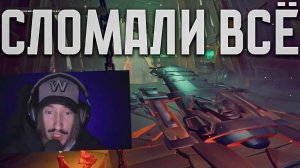 МЕНЯ НЕ ПЕРЕСТАЁТ УДИВЛЯТЬ SEA OF THIEVES в 16 СЕЗОНЕ