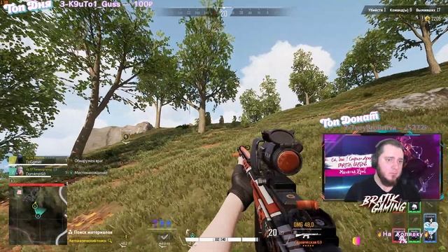 SUPER PEOPLE ОБЗОР РАЗБИРАЕМ ИГРУ НА СТРИМЕ