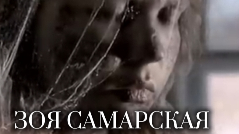 Стихотворение 