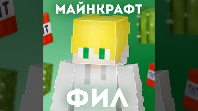 Tilka Play - башня Ада