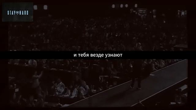 Послание Гоггинса для Интровертов!