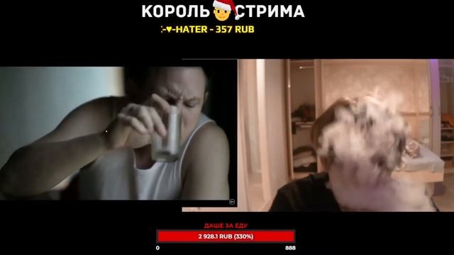 Аббалбиск смотрит Нигатив -  Медленно
