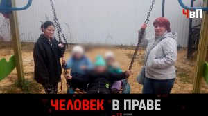 «Человек в праве» с Андреем Куницыным. Выпуск от 25 мая 2025 года