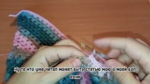 Очень красивая обвязка шали