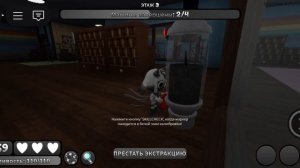 Ищу комнату вии и нового твистеда