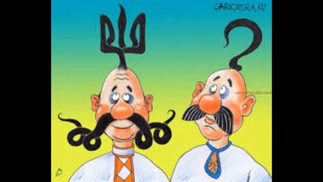 Українські анекдоти Фото Юмор XA XA UA 60 смотреть онлайн