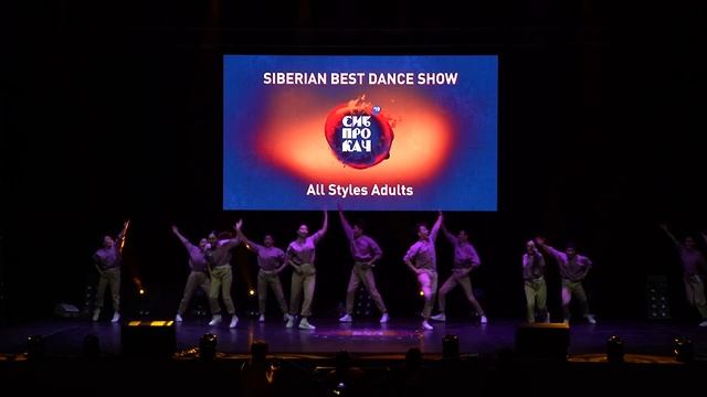 RRD - BEST SHOW - СИБПРОКАЧ 2019 смотреть онлайн