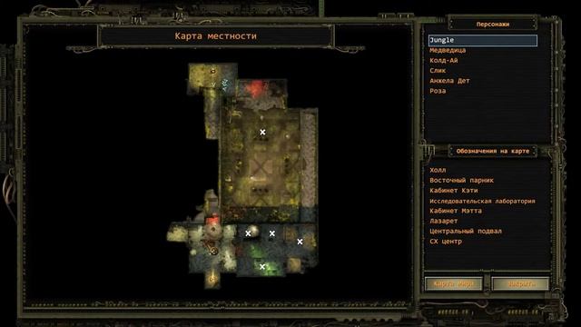 Выходные с "Wasteland 2 Director's Cut" (#03) смотреть онлайн