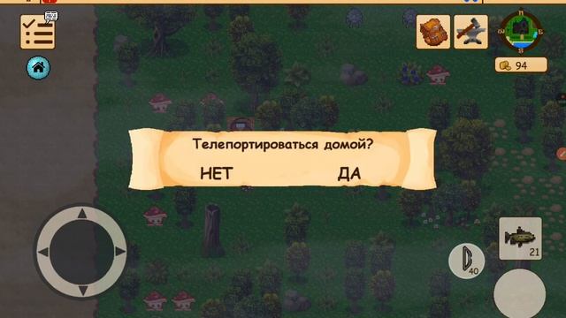 прохождение Srpg 4 дом призраков серия 20 - башня в настоя?