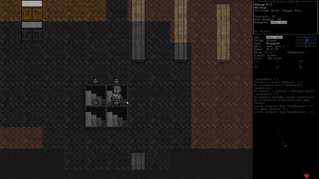Cataclysm: Dark Days Ahead ГАЙД-ОБУЧЕНИЕ (для самых маленьких) Часть 1 смотреть онлайн