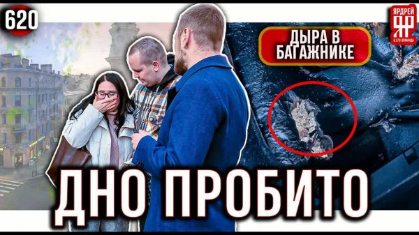 Разрыдалась после покупки в автосалоне