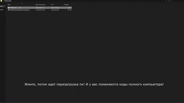 КАК ОБОЙТИ БАН В ФОРТНАЙТ? ДА ВОТ ТАК: