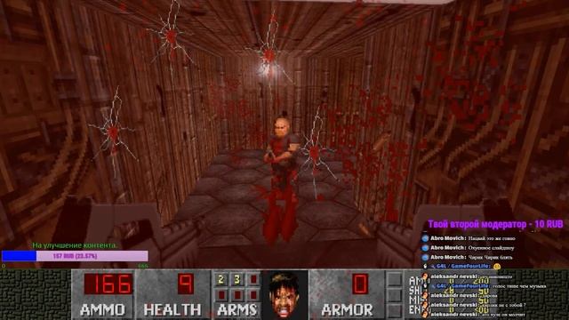 ЕЖЕНЕДЕЛЬНЫЙ СТРИМ | Brutal DOOM