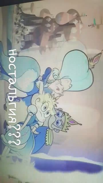 #ностальгия #рекомендации #старпротивсилзла смотреть онлайн