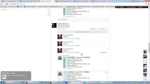 Пиар. Специально для Tunechi News #6