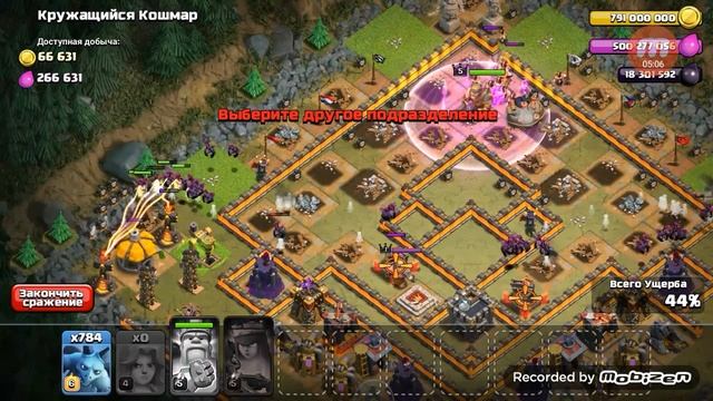 Фан атака 1000 Мух-миньенов -||-Private Server Clash Of Clans