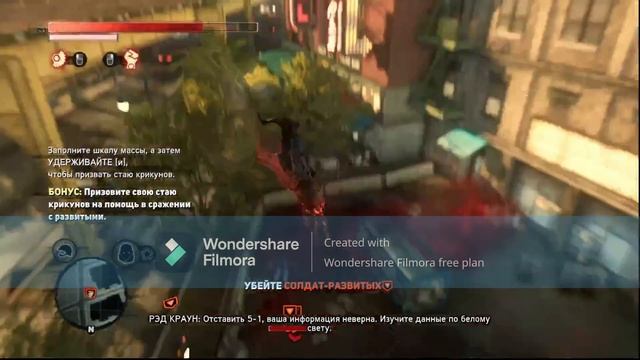 Прохождение игры PROTOTYPE 2 #6. Икающий развитый